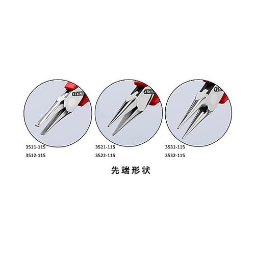3531115 精密用プライヤー丸