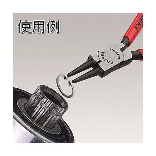 4411J0穴用スナップリングプライヤー