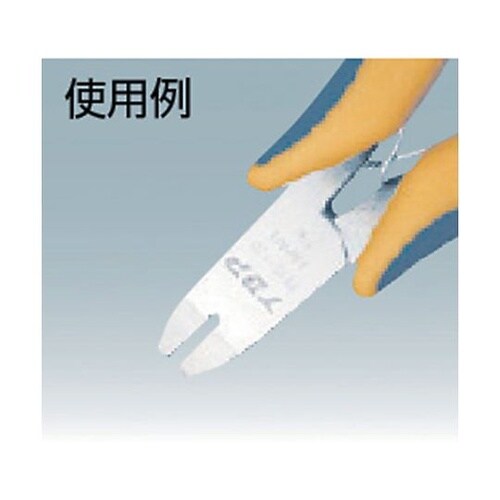 PN3120 三枚合せプラスチックニッパ