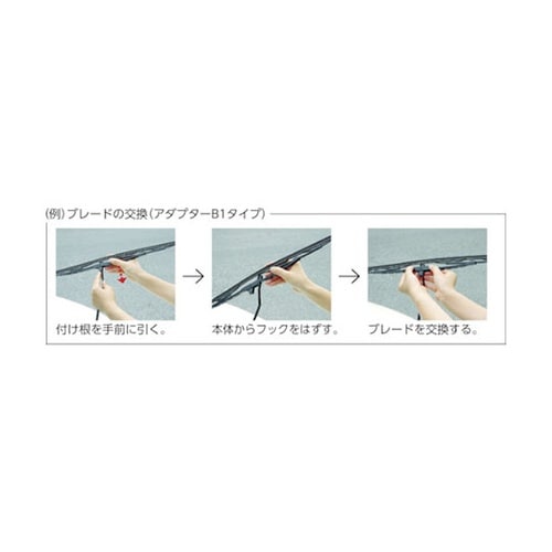 04606 ブレード PB−6