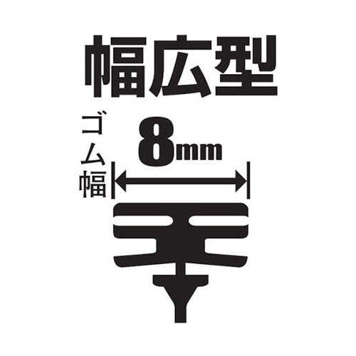 04534 替ゴム No.34