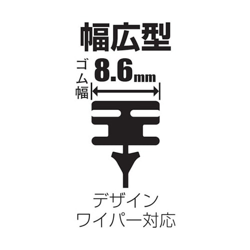 05205 替ゴム No.105