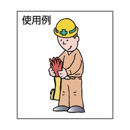 744 ゴム手袋ケース