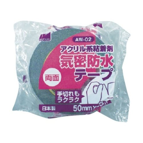 AW0275アクリル気密防水テープ両面
