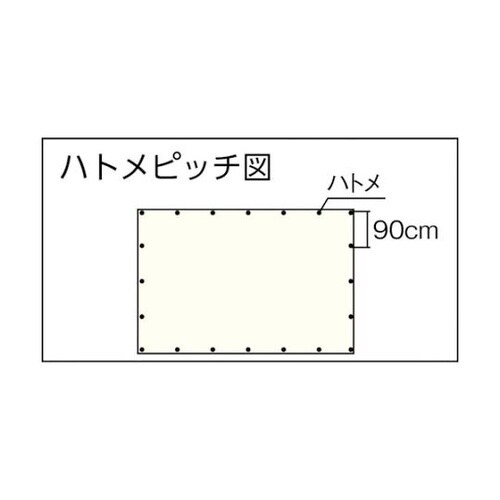 OS11 オレンジシート
