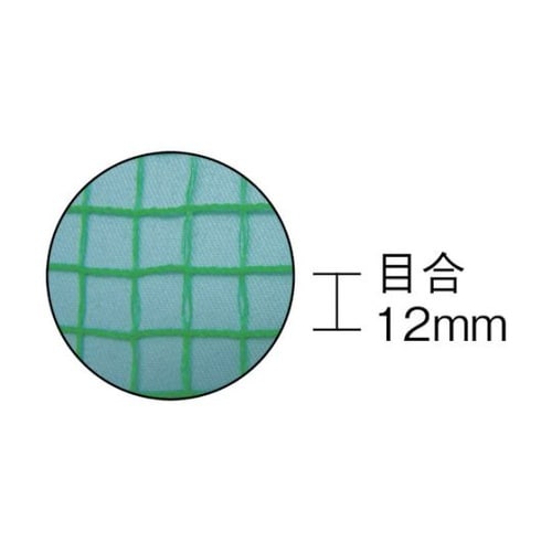 B83ゴミカバーネット 2m×3m