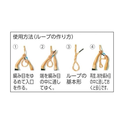 HIP3T ロープ トリックロープ−P