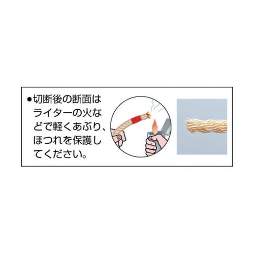 TRK1 KPトラックロープOB