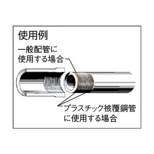 配管用シール剤 200g アイボリー色シ
