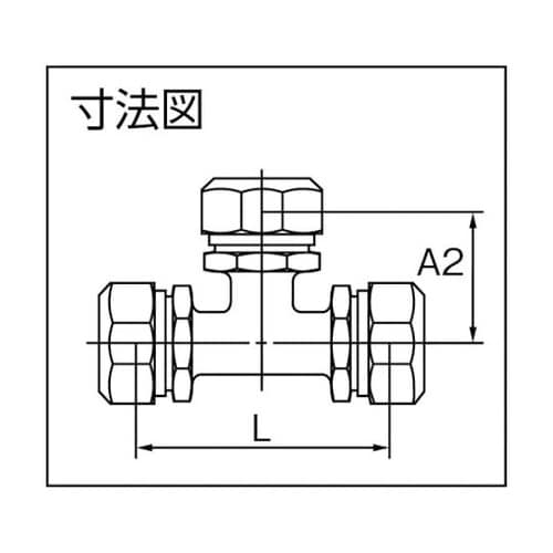 25X13T1L PE継手チーズ1種