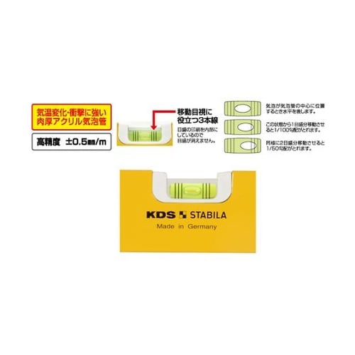 SL20N アルミレベル標準PRO20