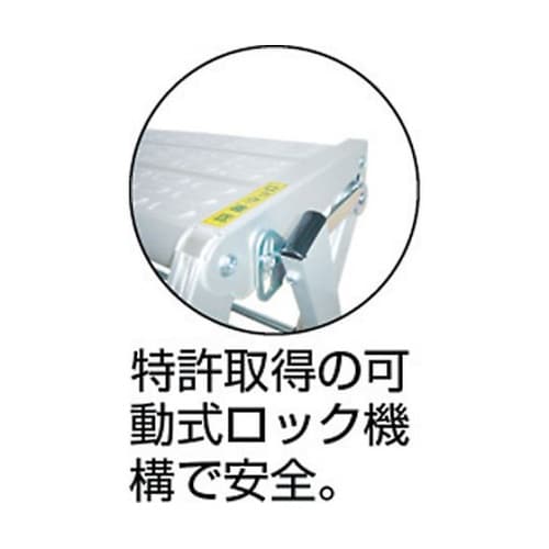 XE403 MTステップXECO3段