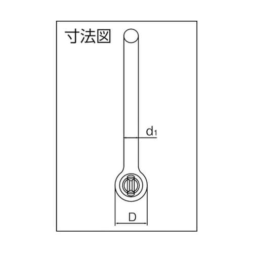 強力長シャックル(ランヤード捻じ込みタイ