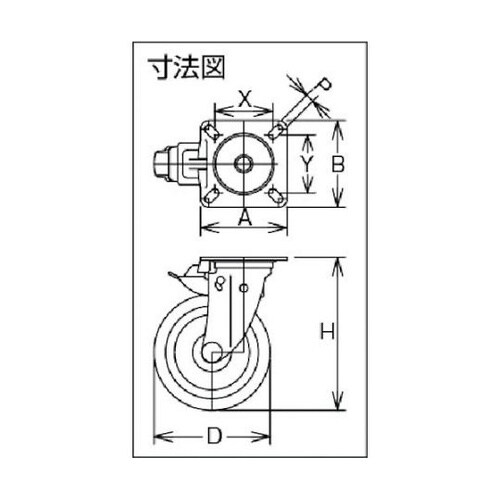 NJK150W 自在 固定切換キャスター