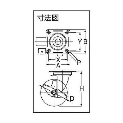 AMG100NRDS エアーキャスター