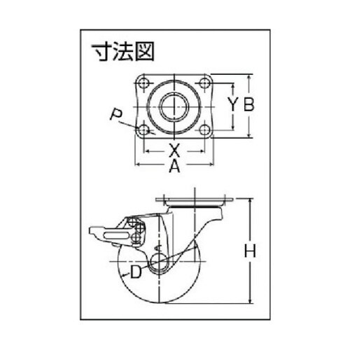 417BBSFR75 自在ゴム車