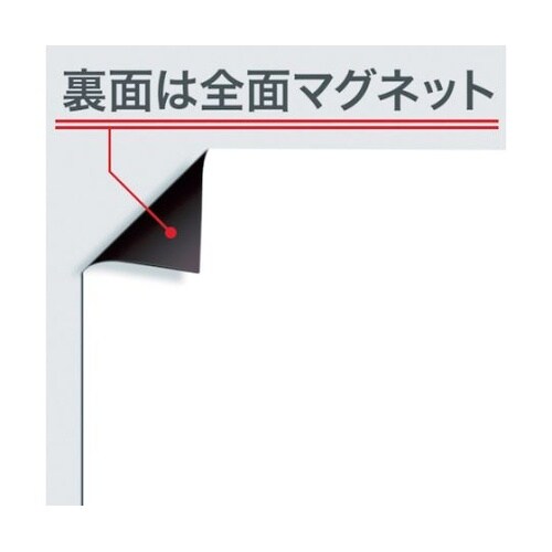 MSC083050W カラーシート 白