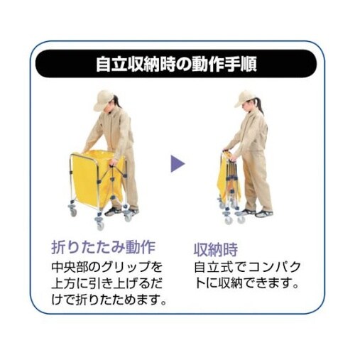 CA47300LXMBYカート用布袋大黄