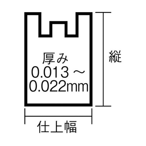 レジ袋 サービスバック 50号 Uタイプ