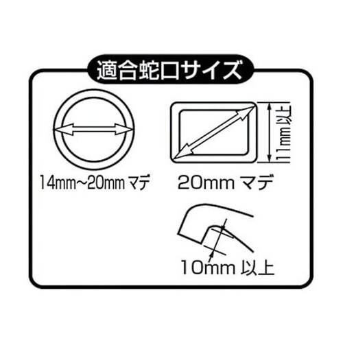 G074 分岐蛇口ダブルニップル