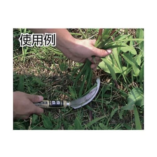 HTS1210 光山作ステン金2号鋼鋸鎌