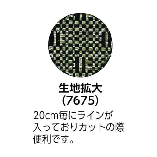 7675 強力防草シート(モスグリーン)