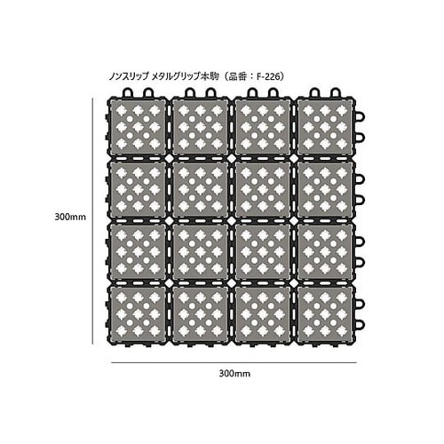 F−226 メタルグリップ本駒