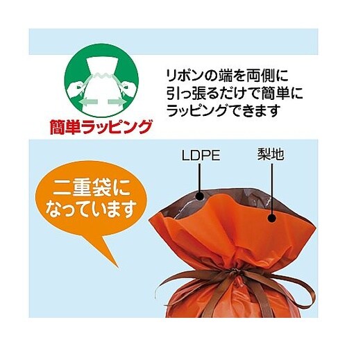 【20枚】梨地リボン付きギフトバッグ オ