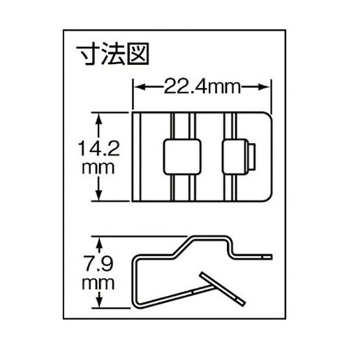 MCMS12PJC 固定具メタルクリップ