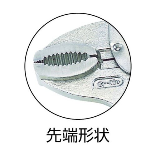 VP125 バイスプライヤ 125mm