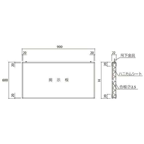 SMS−1025 アルミ掲示板
