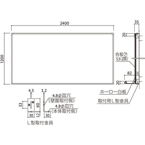 SMS−2010W 大型掲示板