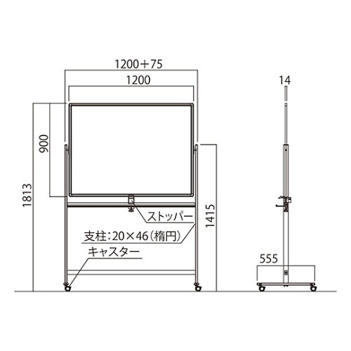 SMS−3000−1 両面回転移動板