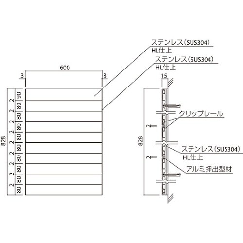 SK−300SDN−10 テナント案内板