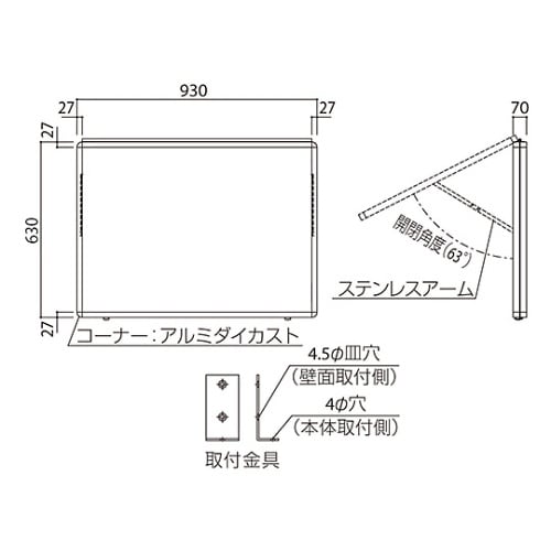 SK−8040N−1−SLC 屋外掲示板