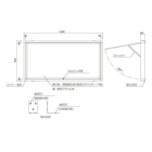 SK−8070−1−SLC 屋外掲示板