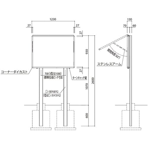 SK−8041N−2−BC 屋外掲示板