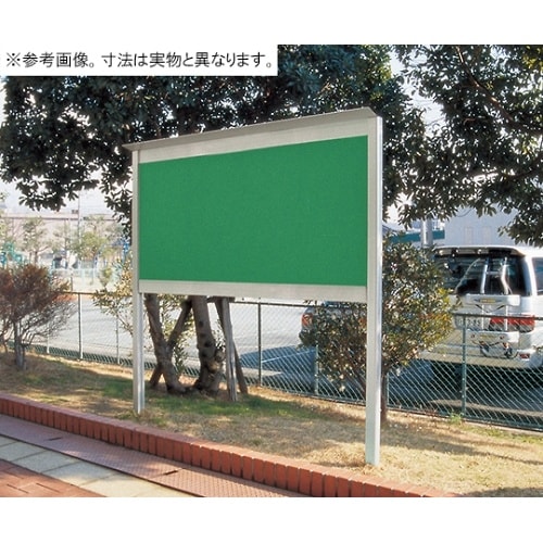 SK−6036−1−SLC 屋外掲示板
