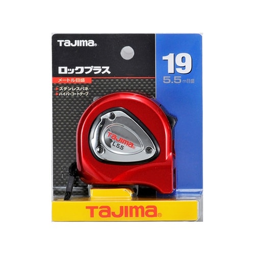 LP19−55BL ロックプラス19