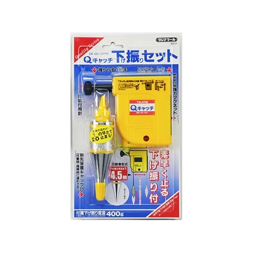 QS−CATPB Qキャッチ