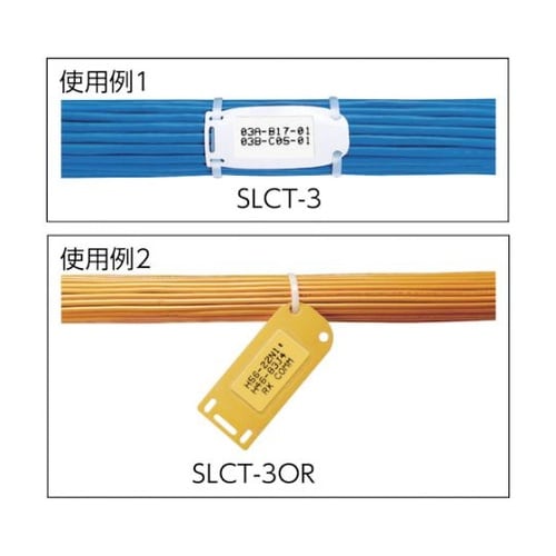 SLCTWH ラベルホルダー 白