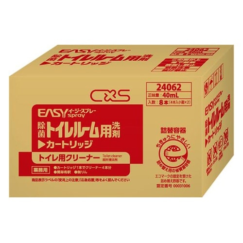 24062イージースプレカートリッジ8個