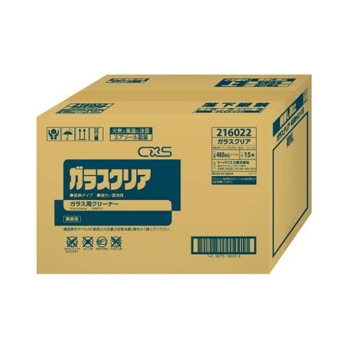 216022 ガラスクリア 15本