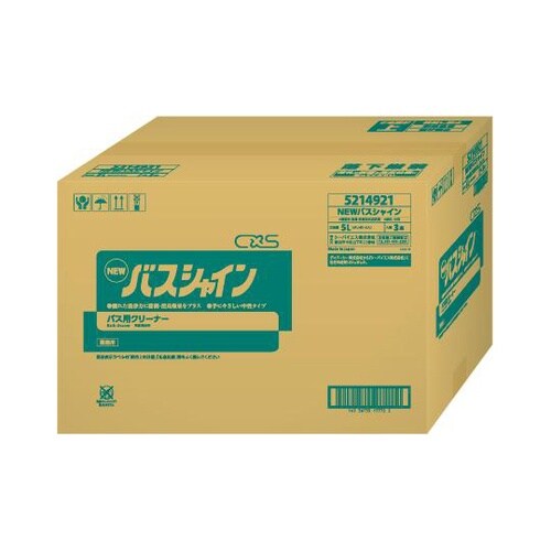 5214921 ニューバスシャイン 3本