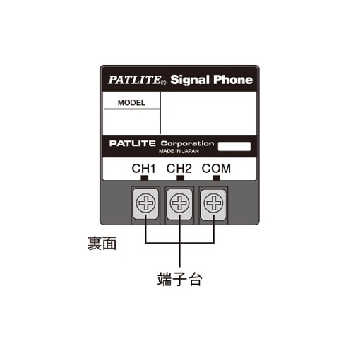 BM−202H報知器 大音量タイプ