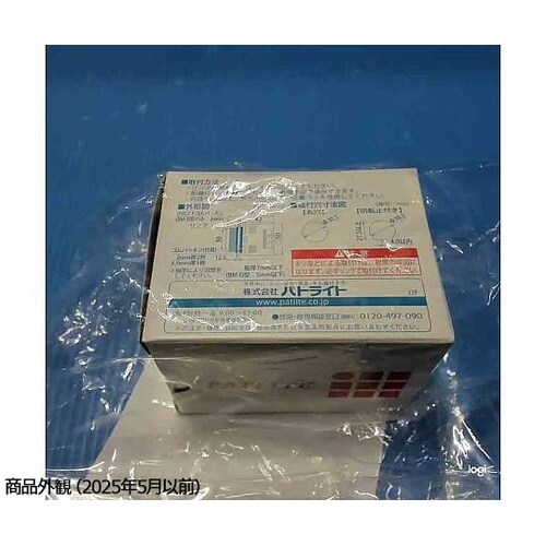 BM−202H報知器 大音量タイプ