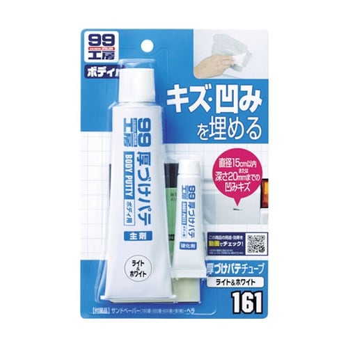 09161パテチューブタイプ ホワイト