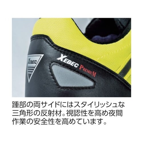 8513290270 シューズ270黒