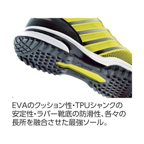 8513290270 シューズ270黒