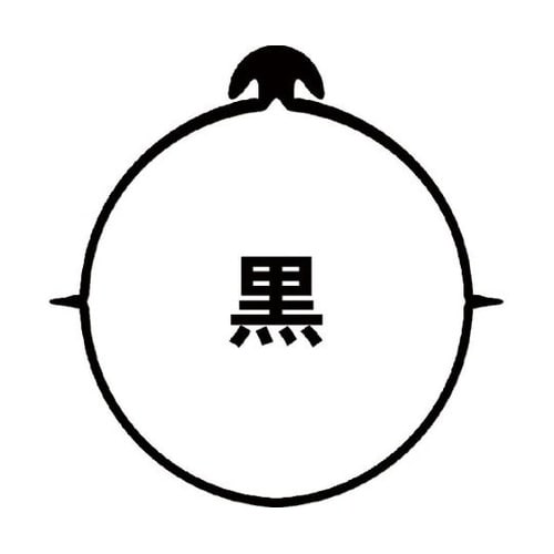 GGS105TBK オーバンドたばね